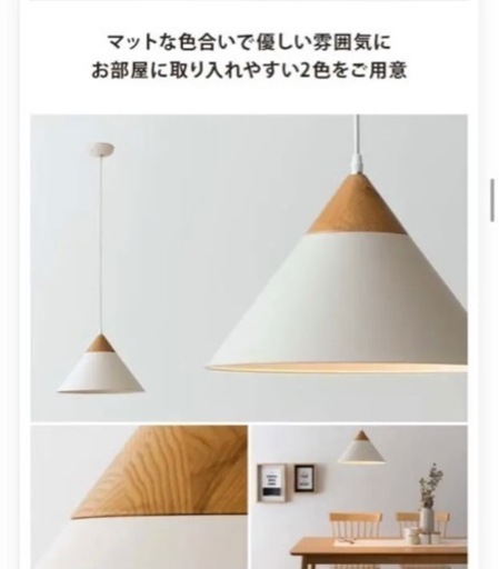 照明 ペンダントライト おしゃれ 北欧 LED 対応 かわいい