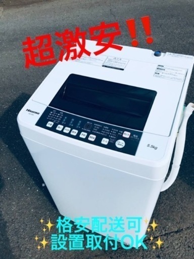 ET1680番⭐️Hisense 電気洗濯機⭐️2019年式