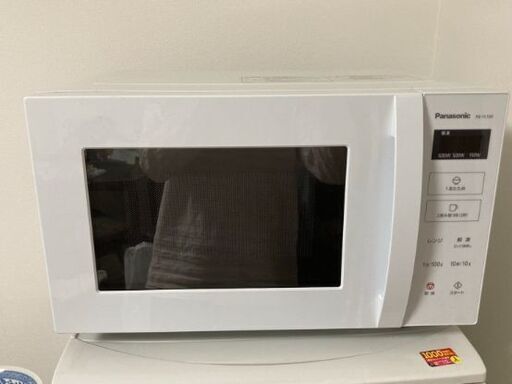 電子レンジ譲ります