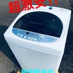 ET1681番⭐️daewoo電気洗濯機⭐️