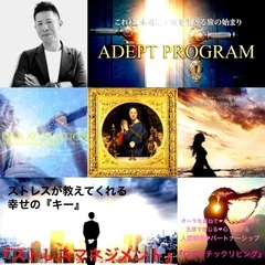 和歌山ストレスマネジメント【2022/2/24】