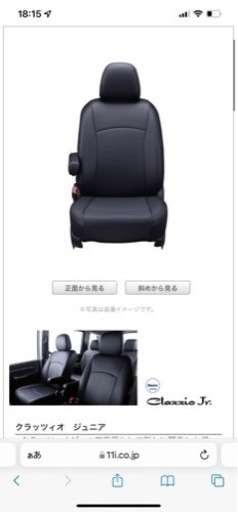 トヨタ　アルファード10 シートカバー
