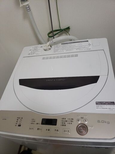 洗濯機譲ります