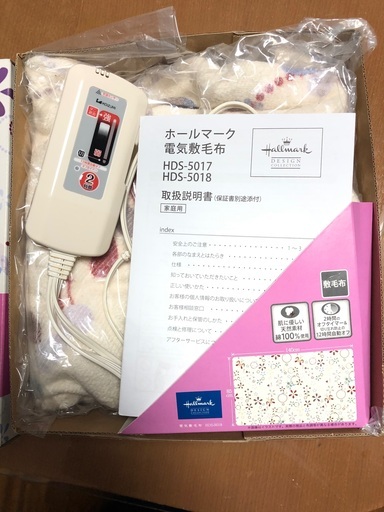 電気毛布★暖ったかいんだからぁ♫