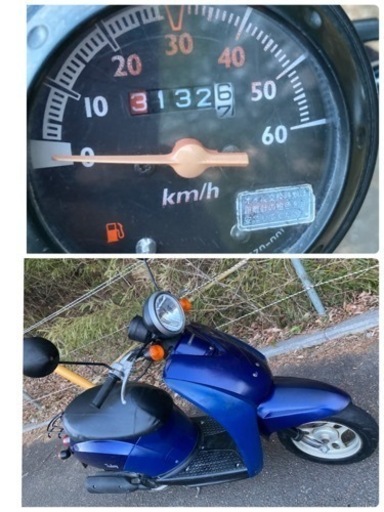 ⭐︎ベルト新品⭐︎ホンダ　トゥデイ　原付　50cc バイク