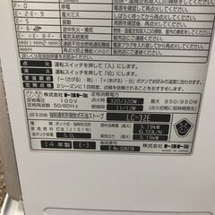 トヨトミ 石油ファンヒーター LC-32E 2014年製の画像