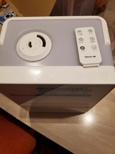 ハイブリット式スクエアミスト スリーアップ hfd-1725
