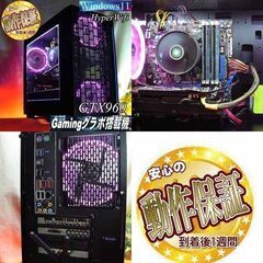 ☆虹ブラックライト☆ハイパー無線ゲーミングPC】フォートナイト/Apex◎ ASCII.jp：「フォートナイト」コラボのゲーミングデバイスが