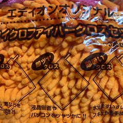 マイクロファイバークロスセット 3種の画像