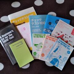 英語教材　入門キット 一式