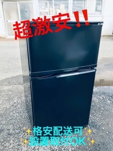 ET1687番⭐️2ドア冷蔵庫⭐️2019年式⭐️
