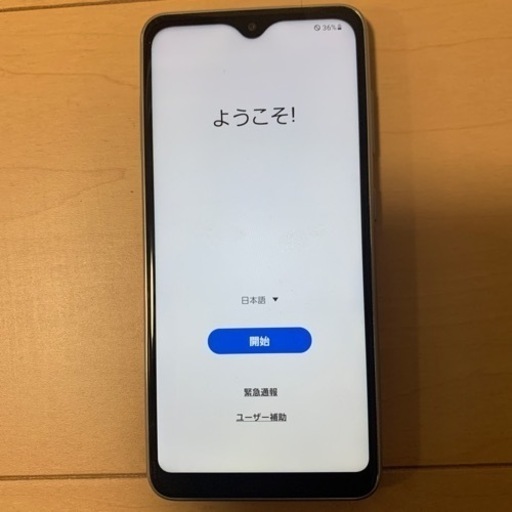 スマホ　GALAXY
