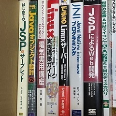 技術系の本あれこれ22冊