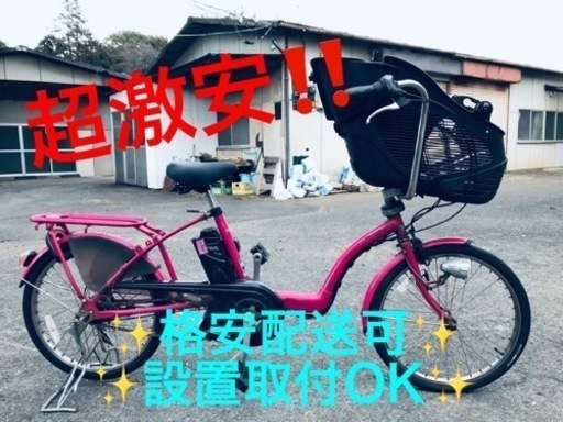 ET1692番⭐️電動自転車Panasonic ギュット ENMM033A⭐️