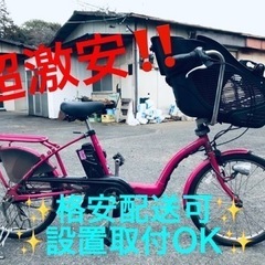 ET1692番⭐️電動自転車Panasonic ギュット ENMM033A⭐️
