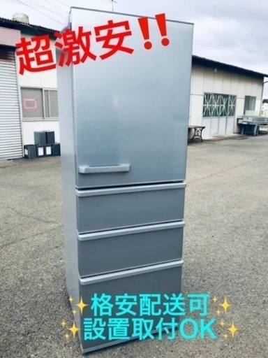 ET1694番⭐️ 355L⭐️ AQUAノンフロン冷凍冷蔵庫⭐️2019年式