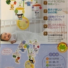 TOMYやわらかガラガラメリーデラックス　"取引き決定"