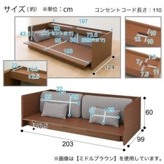 ベッドソファ(マットレスをつける) ベッドソファ(マットレスをつける)