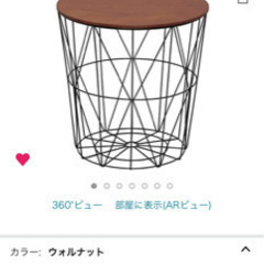新規相談停止★テーブル　アイリスプラザ