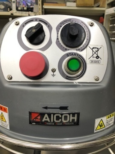 アイコー IS20T2V スパイラルミキサー