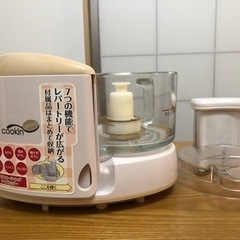 (お値下げ)フードプロセッサー　お引き取り限定