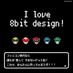 MVやイラスト作ってくれる方、世界観理解してくれる方募集 − 東京都