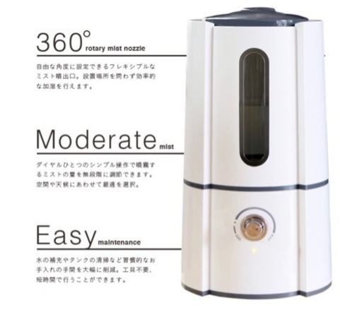 【新品未使用】Dolce 超音波加湿器（白）