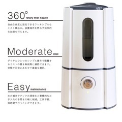 【新品未使用】Dolce 超音波加湿器（白）
