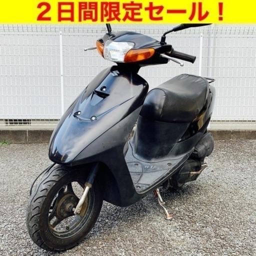 ※期間限定！格安訳アリ スズキ レッツ2 /SUZUKI CA1PA Let’s2  原付バイク スクーター