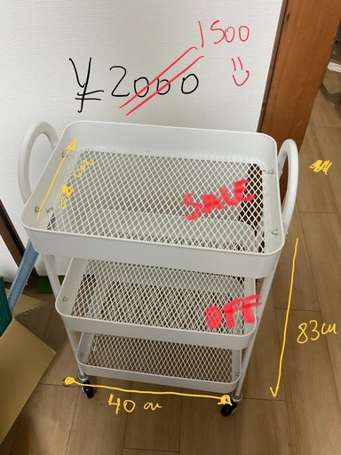 便利な