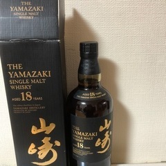 山崎18年