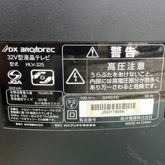 【家電レンタルも可能】新生活応援4点セット① 冷蔵庫 洗濯機 テレビ 空気清浄機の画像