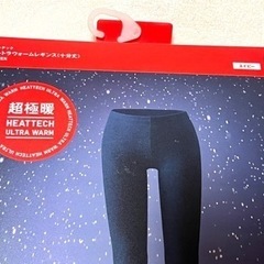 【新品】ユニクロ 超極暖 ヒートテックレギンス 十分丈   M　レディース　2点の画像