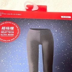 【新品】ユニクロ 超極暖 ヒートテックレギンス 十分丈   M　レディース　2点の画像