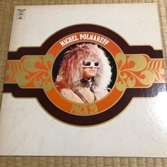 ミッシェルポルナレフ　LPレコード