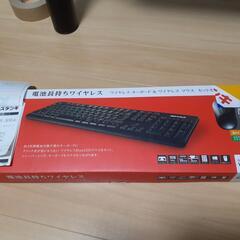 【最終価格】■ワイヤレスキーボード（未開封）です■
