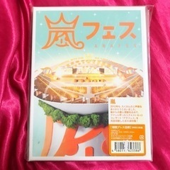 嵐/ARASHI アラフェス 初回プレス仕様　DVD2枚組