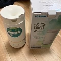 ドウシシャ　加湿器　超音波式　アロマ対応