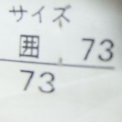 商談中！！学生服 170Ａ学ラン・ズボン上下セット　黒　最終値下げ！の画像