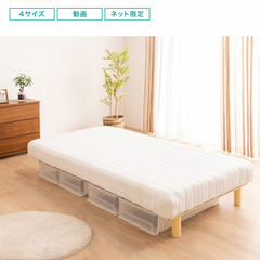 ニトリのベッド