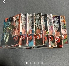 【値下げ】咎狗の血 1〜8巻