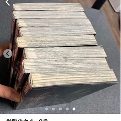 【値下げ】咎狗の血 1〜8巻の画像