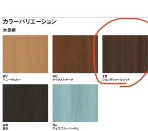 格安！YKK ap 玄関ドア　未使用　枠付き