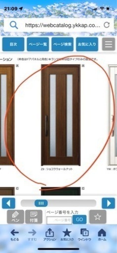 格安！YKK ap 玄関ドア　未使用　枠付き