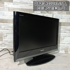 【すぐ見れる‼️】TOSHIBA REGZA 液晶テレビ 19型✨ HDMI⭕️ 配送無料🚛の画像