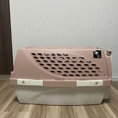 ペット用キャリーケース