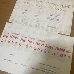 Hey! Say! JUMPのフライヤー
