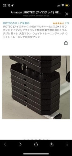 ウェイトトレーニング用大型マシーン
