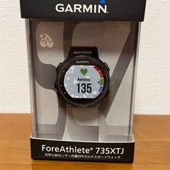 GARMINフォアアスリートForeAthlete735XTJ　ガラスフィルム付