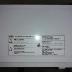 電子レンジ　美品　山善DRB-207の画像